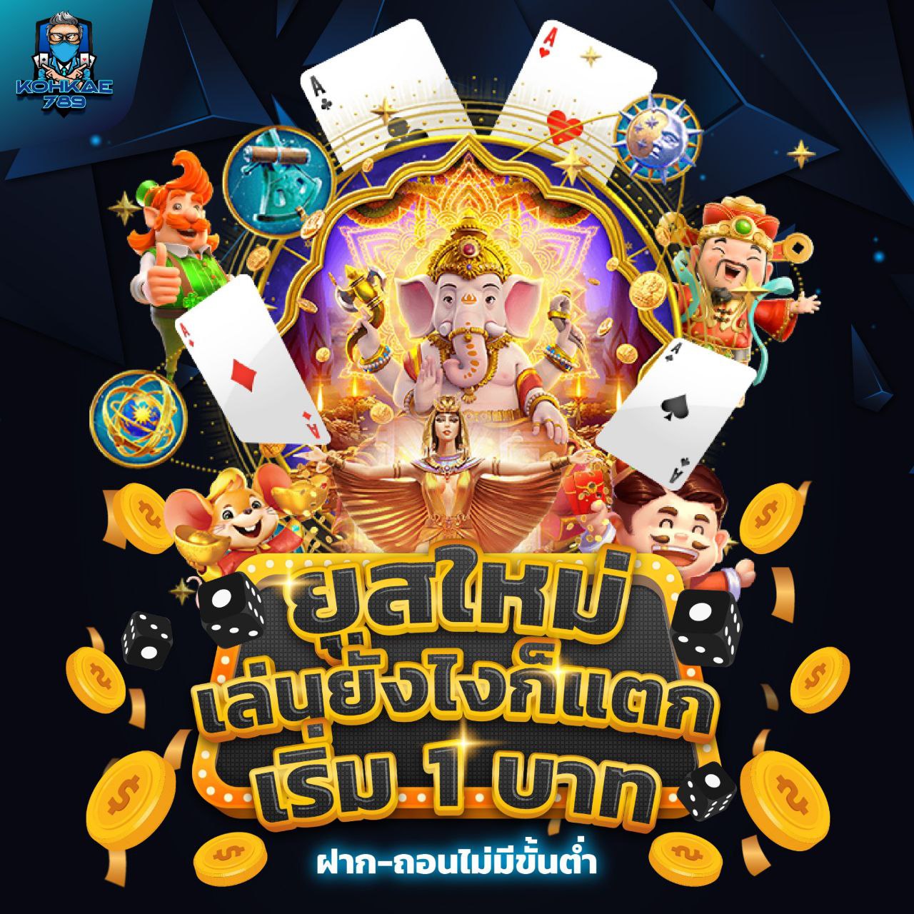 LUCKY 888 เล่นตอนนี้ ลุ้นรวยก่อนใคร กับเว็บสล็อตสุดฮิต